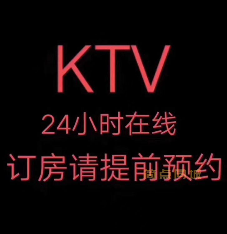 KTV唱歌