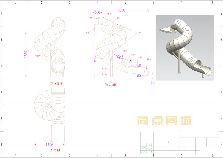 设计培训