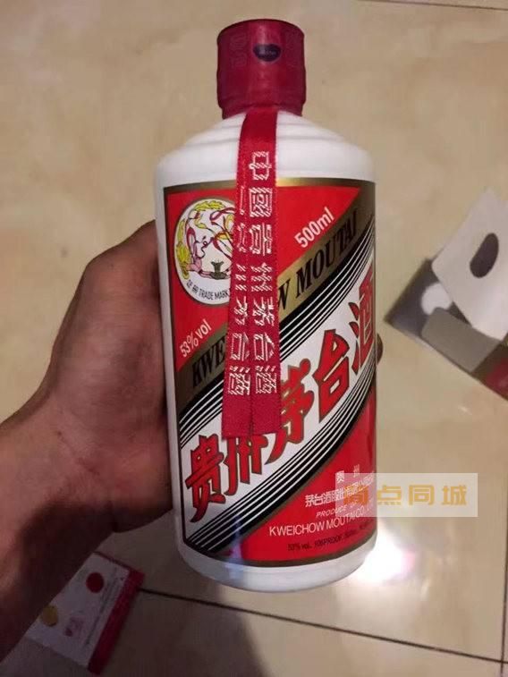 食品酒水