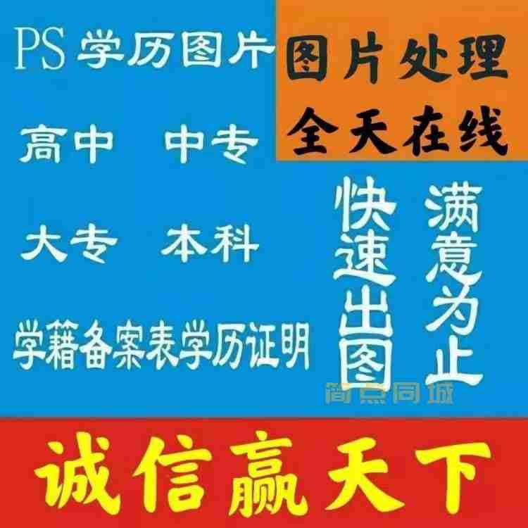 其他技能