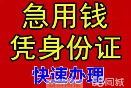 成都市武侯区锦城社区大额融资企业短拆