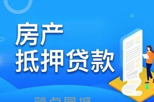 贷款哪个银行好贷2024已更新(今