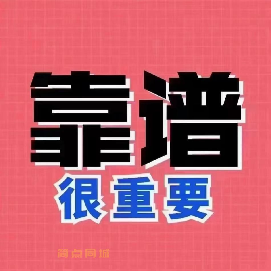 江门鹤山私人借钱江门江海个人借款2024已更新(今日/资讯)