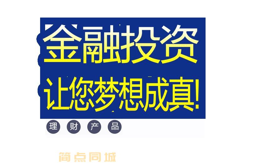 近期发布：上海无抵押贷款征信不好能下款|上海私人借钱|联系方