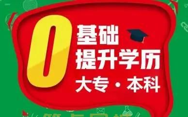 苏州为什么助学自考比自考要容易很多